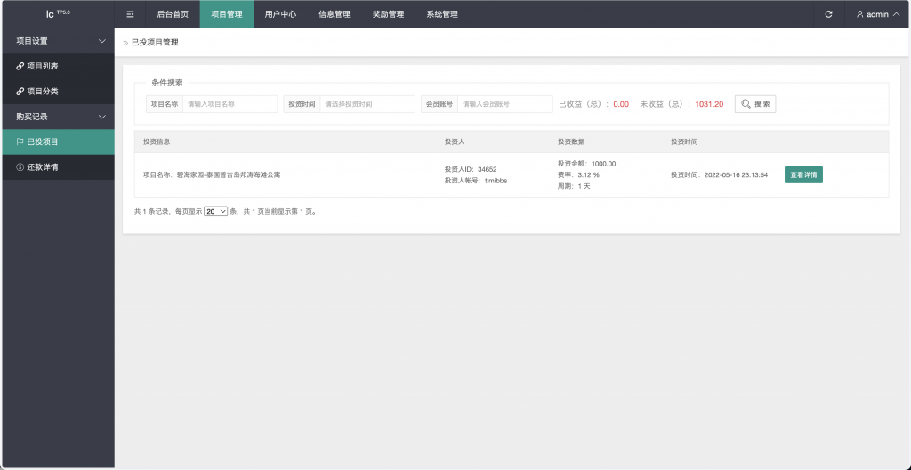 665081d93020240303171420