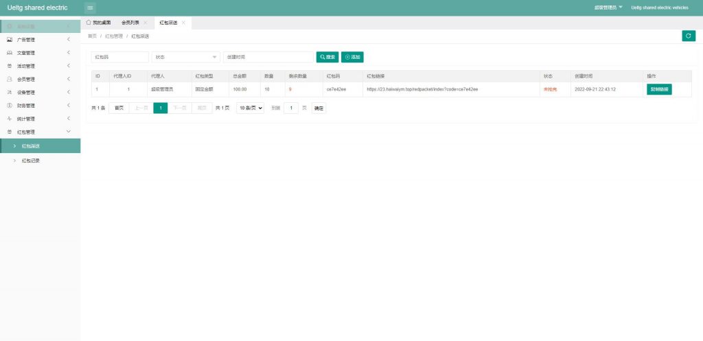 698271a3de20240303170834