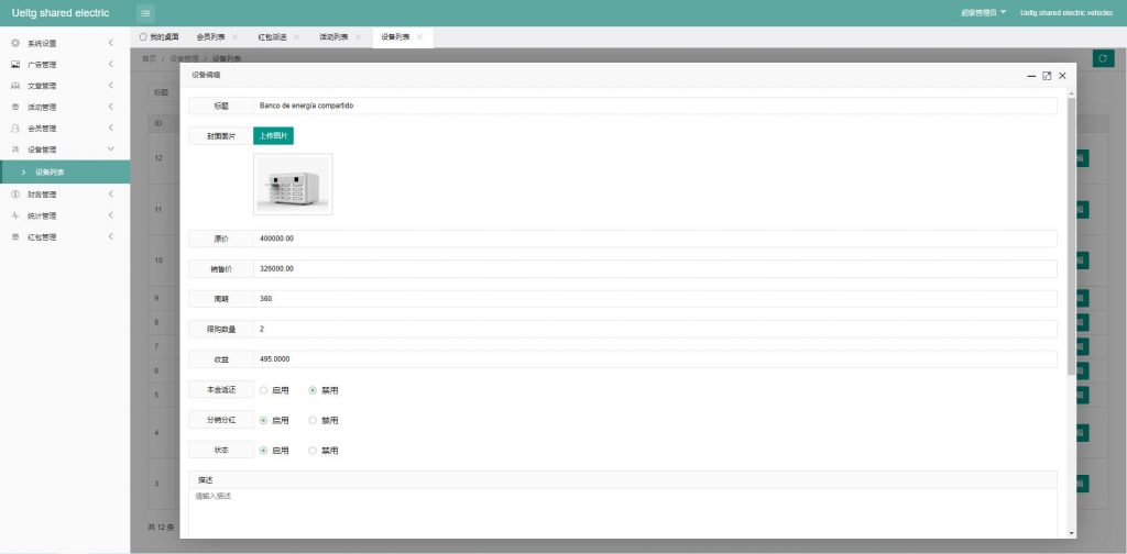 6ec7b7f9d020240303170834