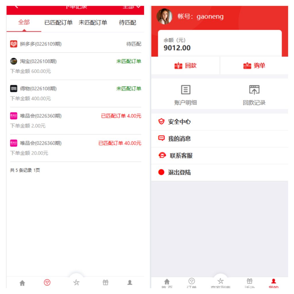 6eea4a007720240318182033