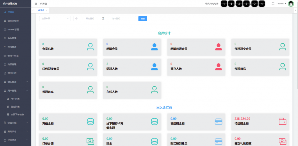 72135aa2d120240315183734