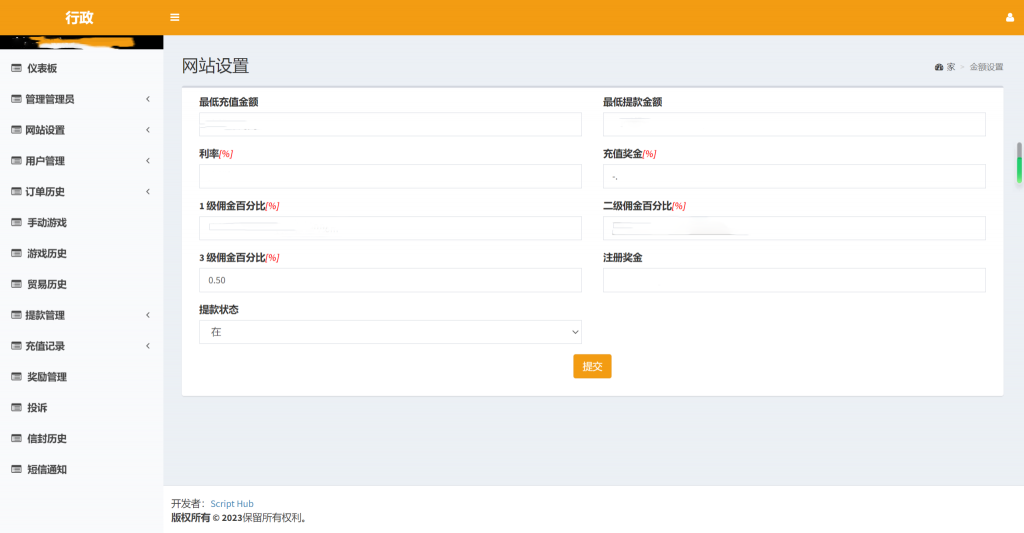 765df2c74220240315190140