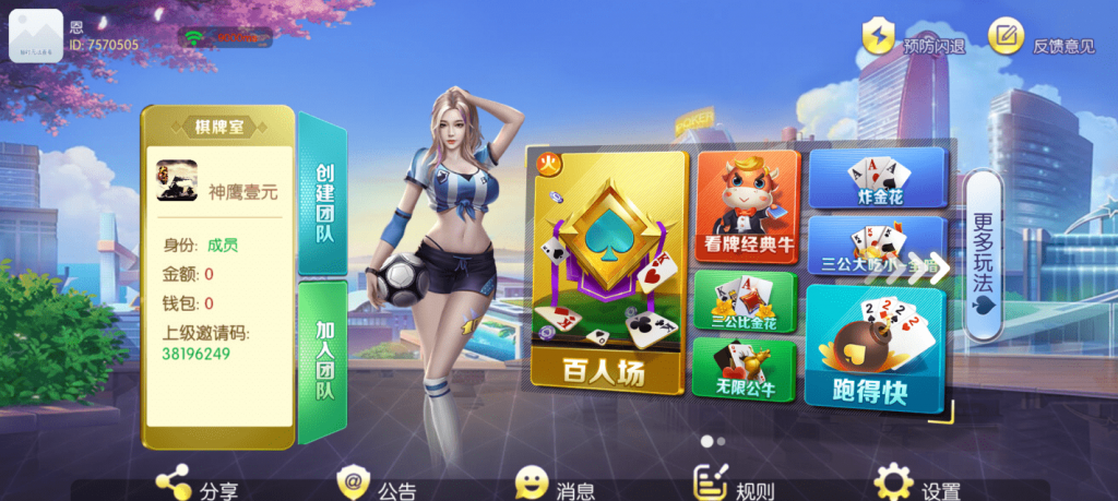 778433ec5620240330085004