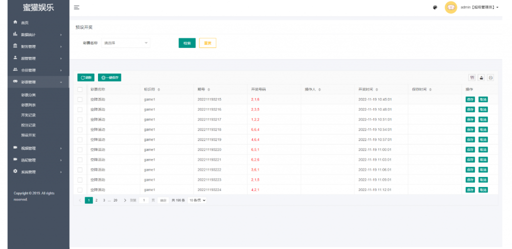 80533c2dad20240313113311