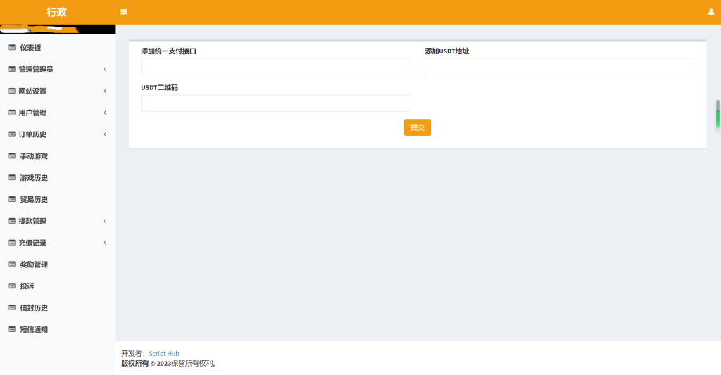 828add684120240315190140