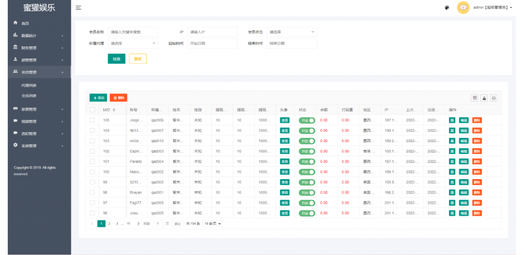 858677971120240313113312