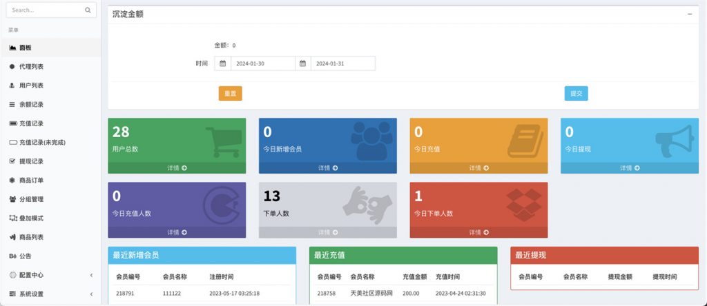 87e007703820240303165211