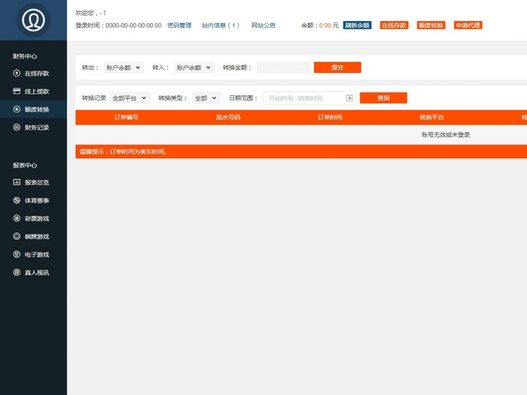 9218f88e7b20240325210342