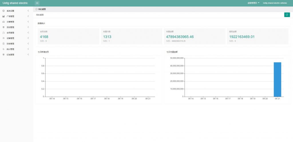 97d885c7e320240303170834