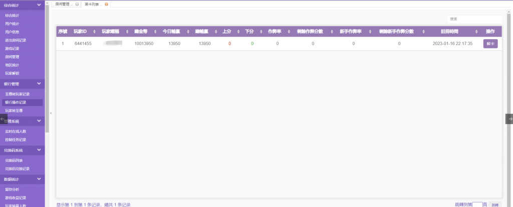 a2fdb2244920240325212441