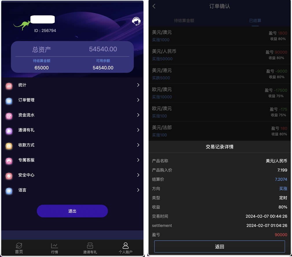 adfcaadb3120240303165825