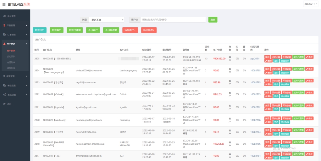 b23c95a97920240320191951