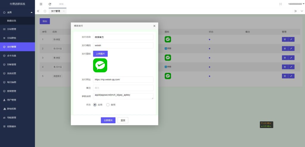 b3363d787e20240320190611