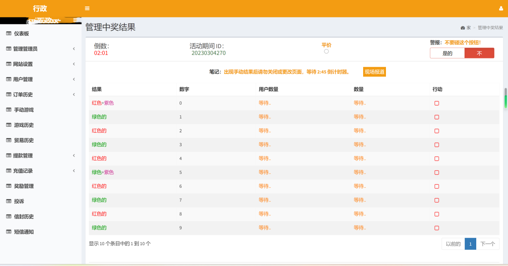 b7555fec7220240315190141