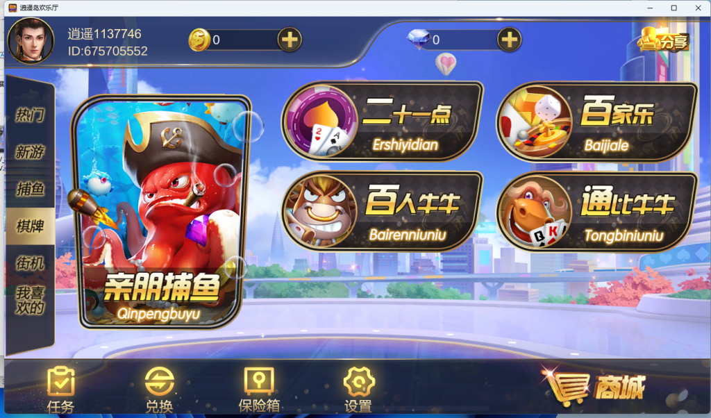 b7e983f87220240315183454