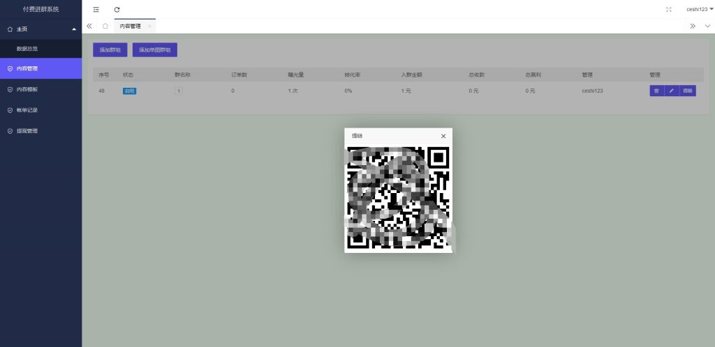 b9526fa17d20240320190611