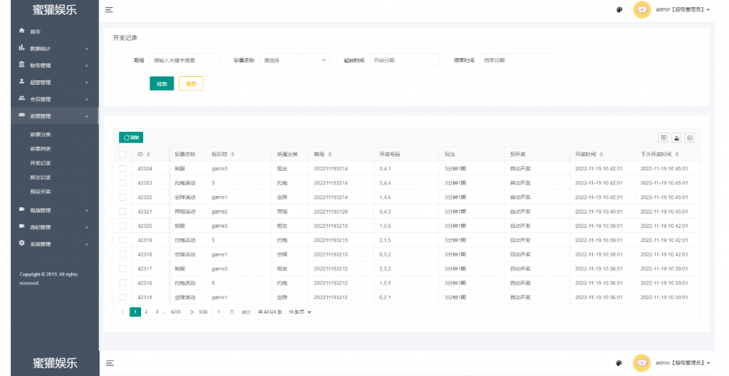 c12be4bfff20240313113312