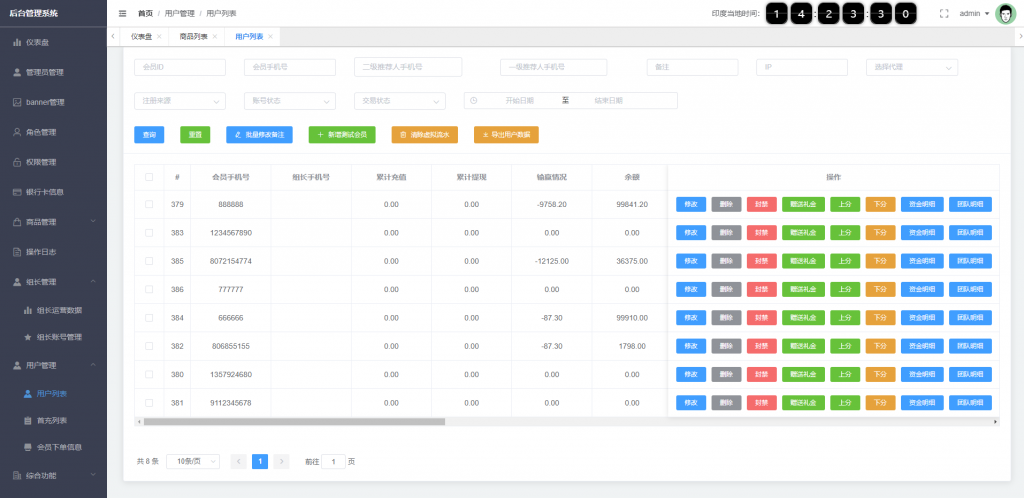 c9073b5be120240315183734