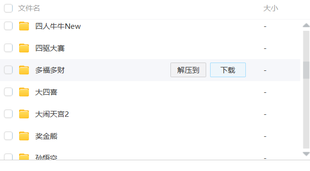 d23deeea2820240325210709