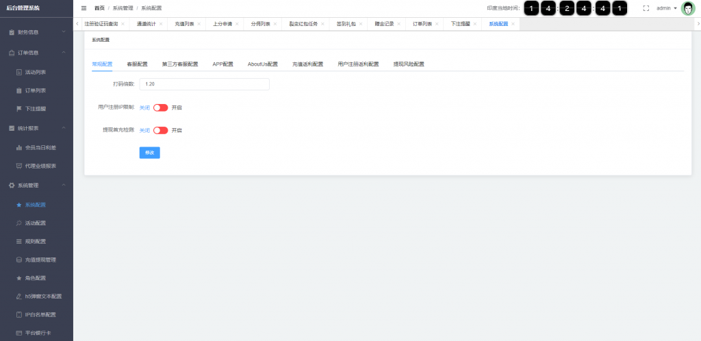 d3679a51f620240315183734