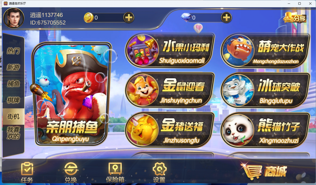 d3cc6543e720240315183454