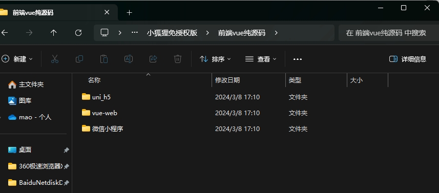 d5c44fec1820240320190033