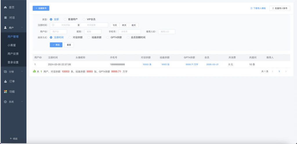 d8095af4e520240320190033