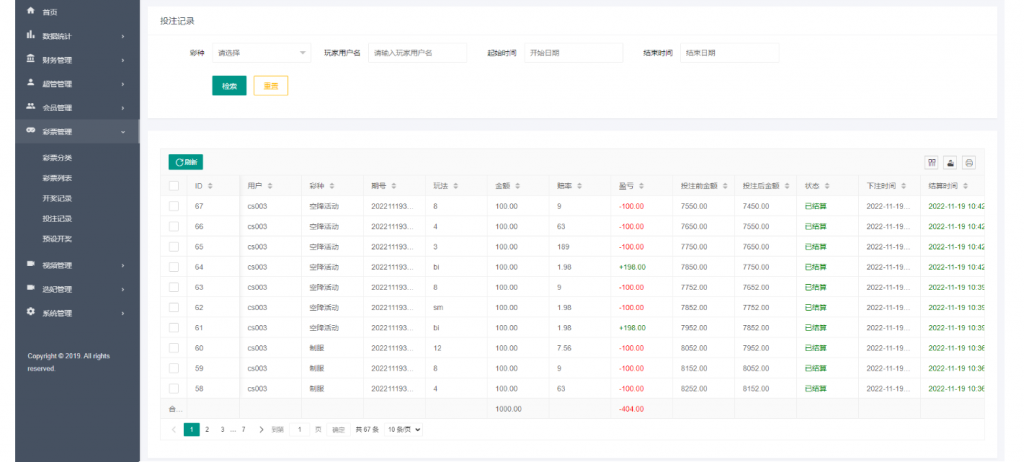 da7ab41c8520240313113312