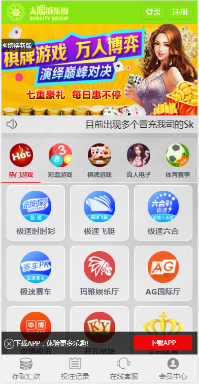 dac18e14e520240325210343