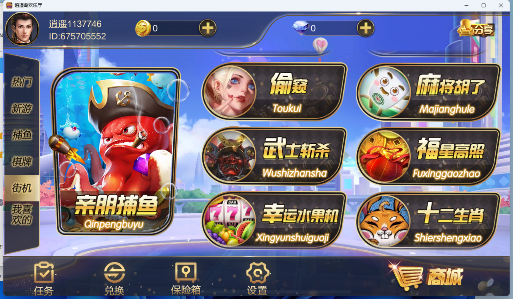 e3b17091b320240315183454