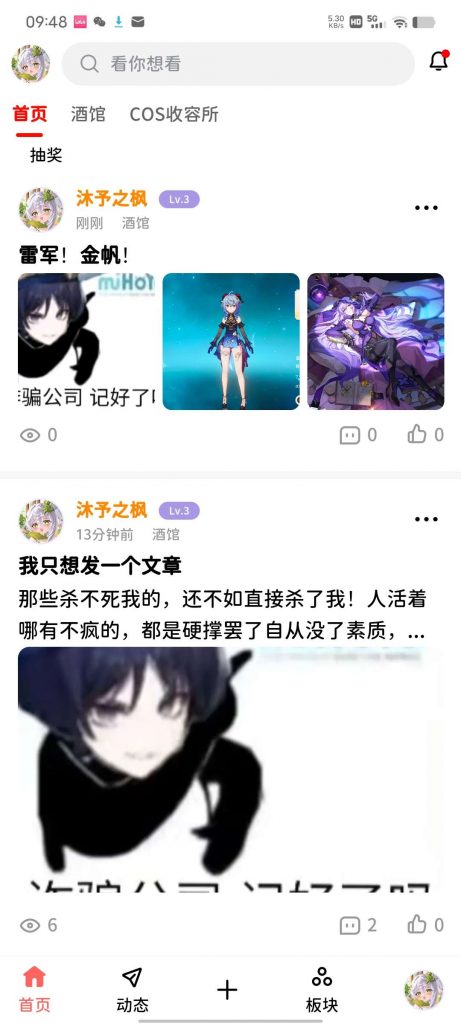 e4507a99b420240312145730