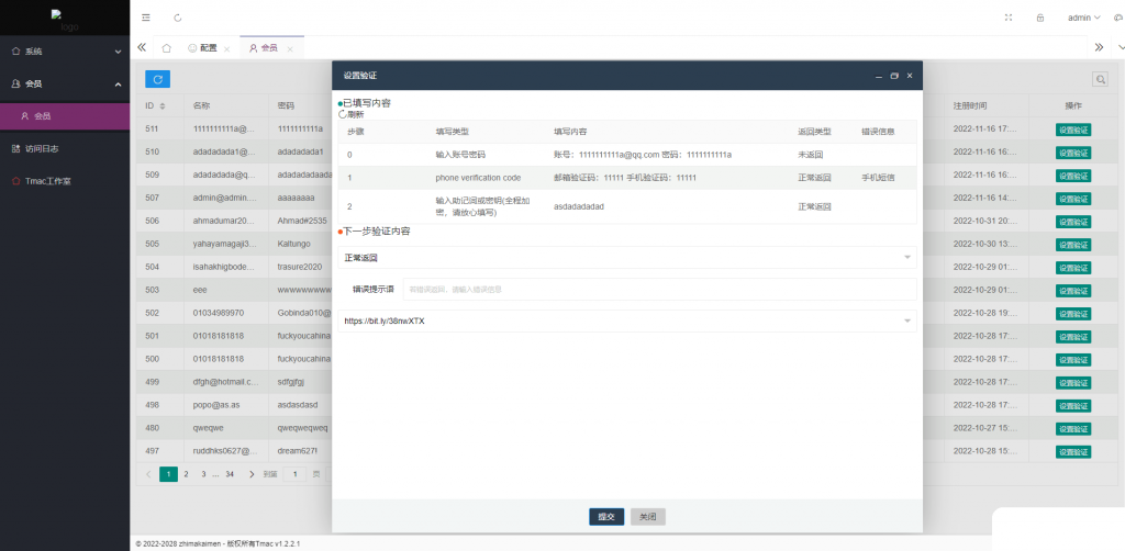 e68853103120240307084553