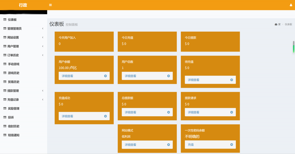 e6b4c91aad20240315190140