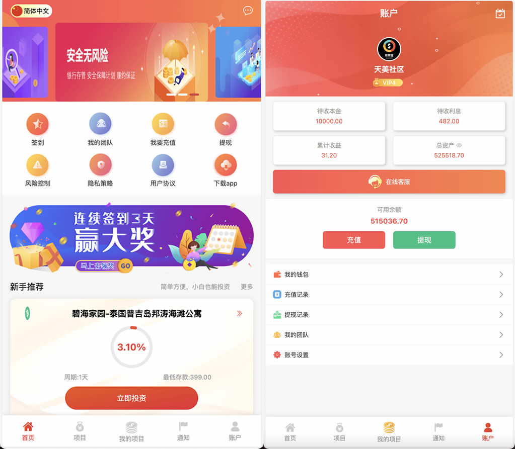 f3b49e913320240304144206