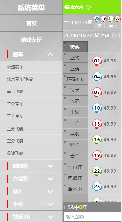 f560ac98c320240325210342