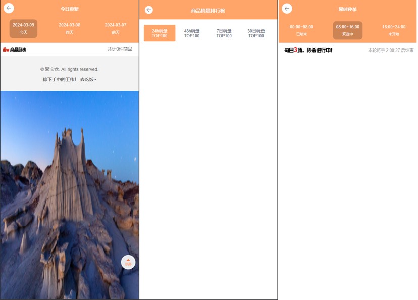 f6c4bdd2df20240312145918