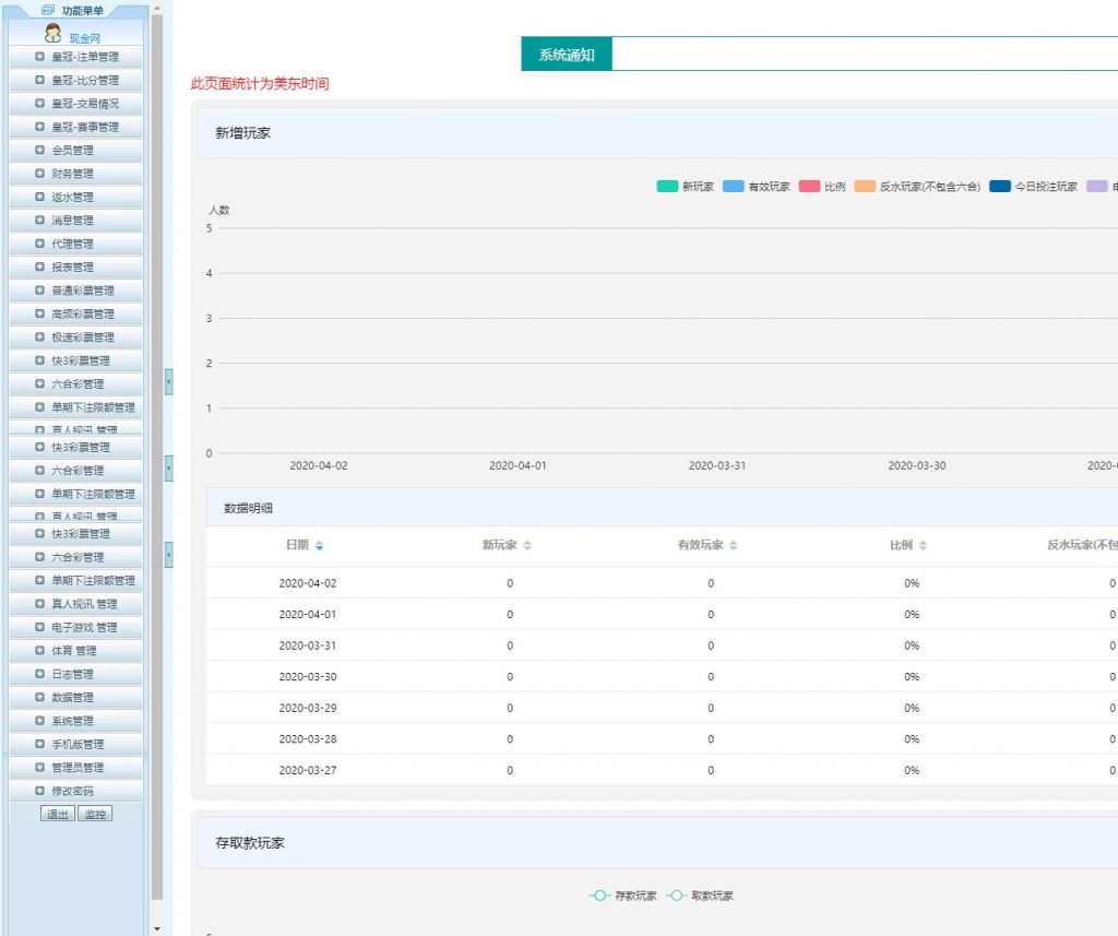 fa360e512620240325210343