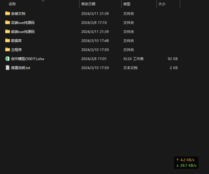 fa7fe6eb5220240320190032