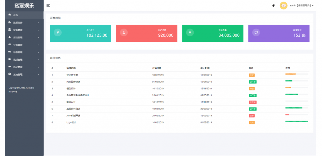 fee2b39c2e20240313113311