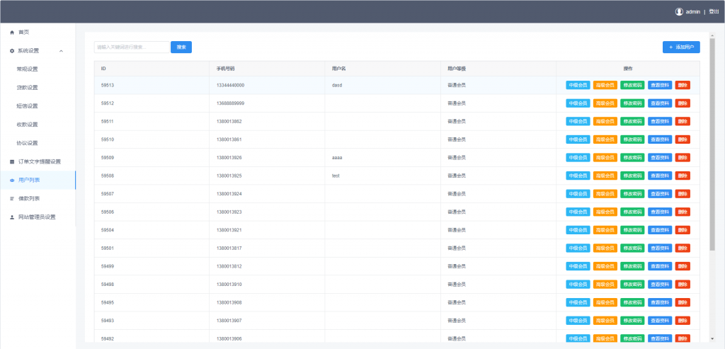 069305caf520240429200038