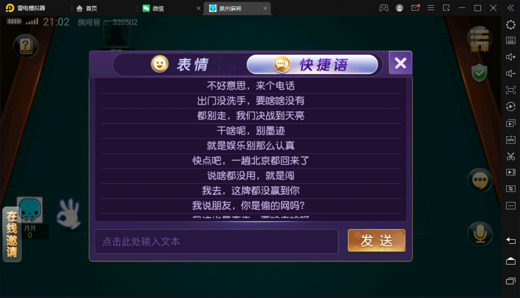 0c295fc5f320240416225528