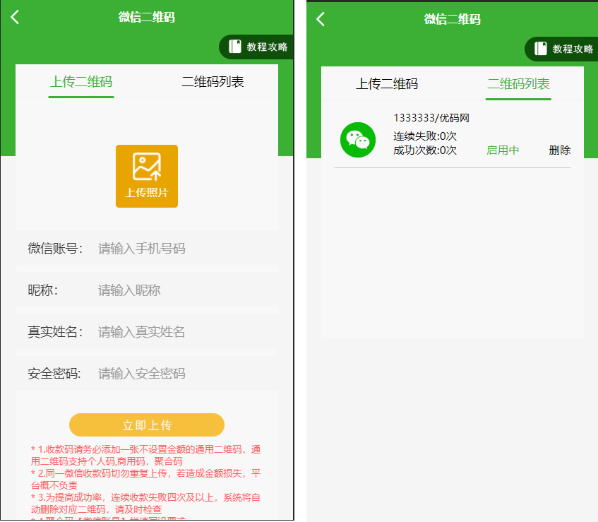 20aac47a3520240413193133