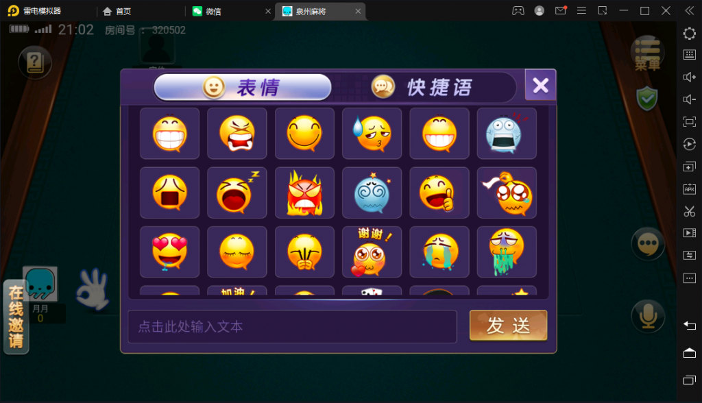 20ecac267320240416225529