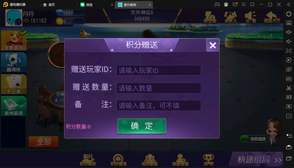 30c10dfaf520240416225529