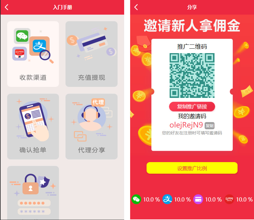 3640aa0ad920240413193134