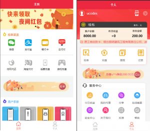 最新更新盛大大财神多功能完美运营微信+支付宝+银行卡+云闪付+抢单系统跑分系统源码+完整数据-蝙蝠源码网
