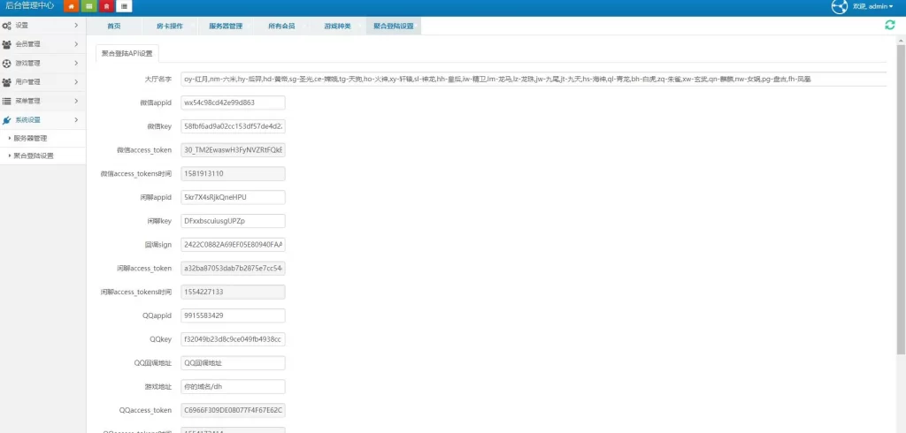 5ac41829b020240416111616