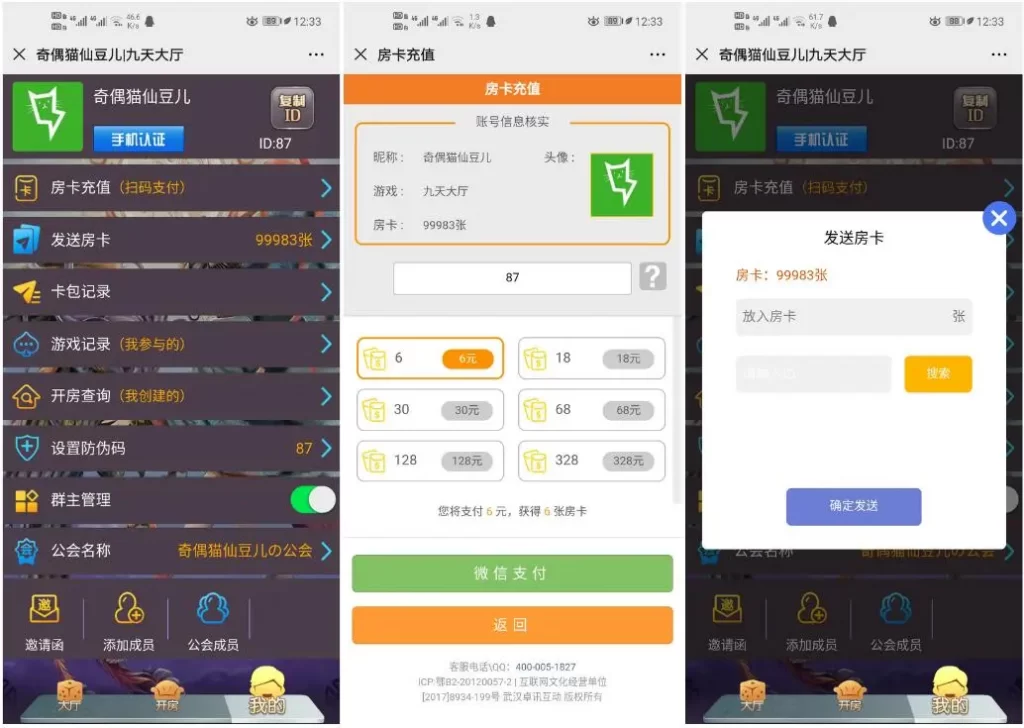 5f587ea39020240416111617