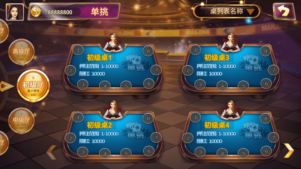 7190190c8c20240426181521