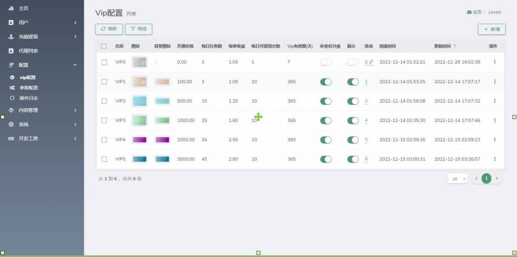 758640d33a20240416110141